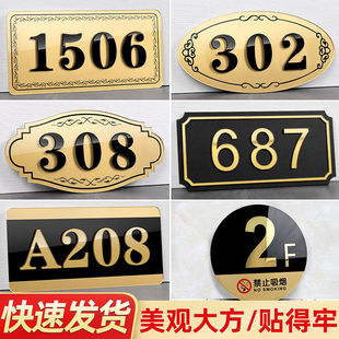 Door plate number plate home hotel room door plate private room hotel hotel dormitory door plate number plate door plate