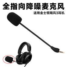�m�ý�ʿ�DHyperX�O��δ֪Cloud III�¿��Z�L3�о����C�����LMIC