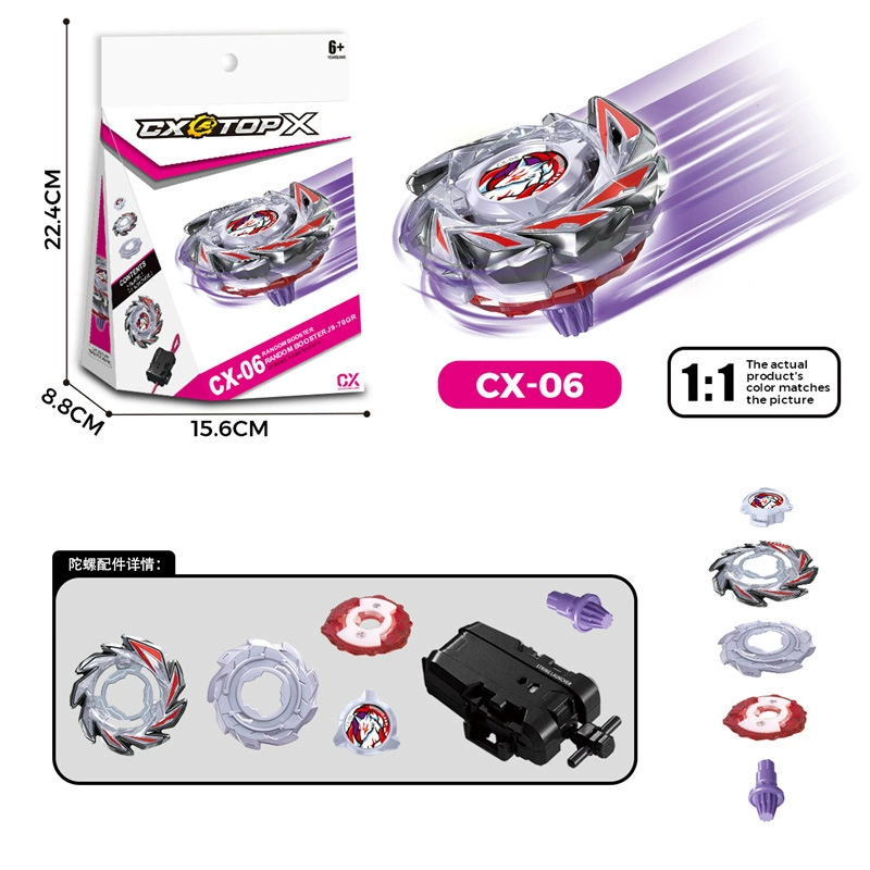 (Cross-border trading), fighting spinning top, rotating launcher