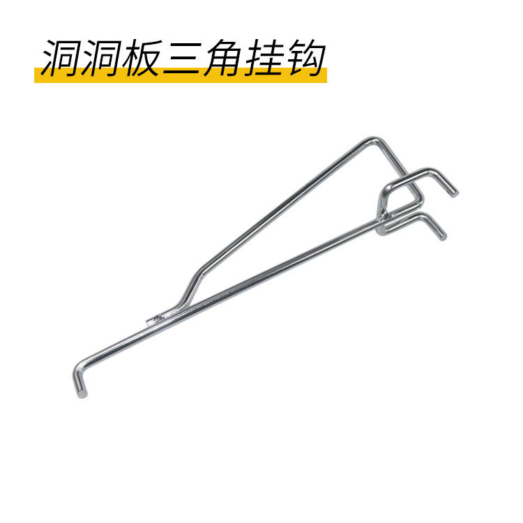 金属货架挂钩网片挂钩加粗网格钩饰品挂钩槽板勾方管钩展示架挂钩