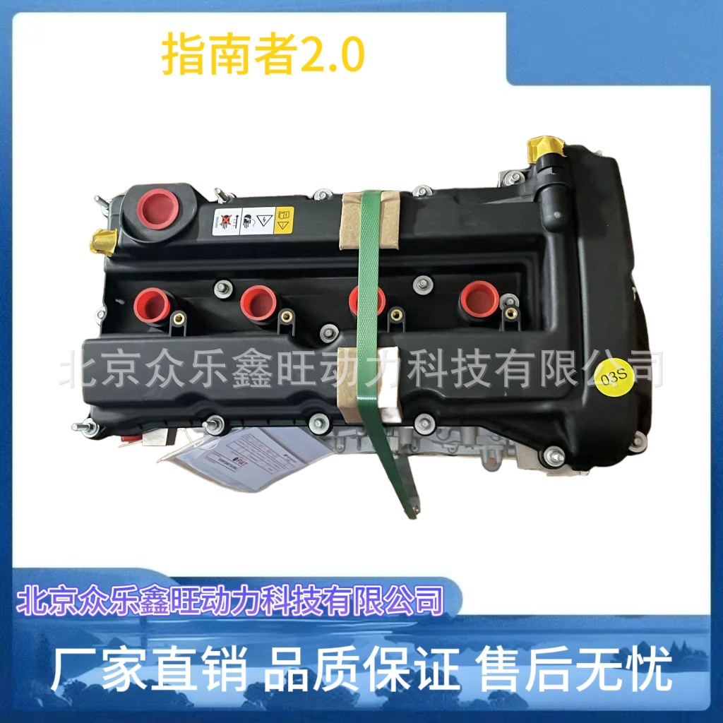 指南者2.0-3