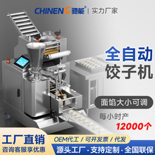 �Y��ȫ�Ԅ���әC�������Ͷ๦��ˮCʳ���Q�����ֹ���C