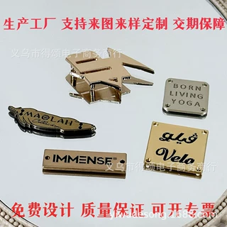 金属标牌生产铝牌 古铜色铁logo牌定制 家具门业商标logo箱包铭牌