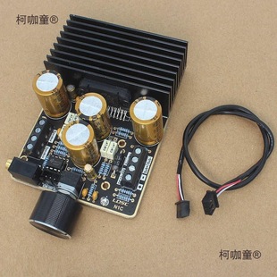 Tda7850 High-Power Vab Class Analog Power Amplifier 2.1 Channel 80Wx2+120W Bass Car Power Amplifier Metabo