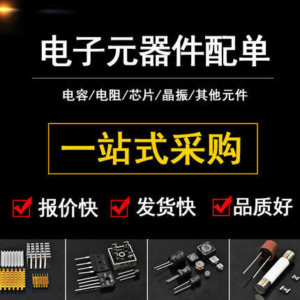 全新原装贴片5脚升压IC芯片NA45E LD7DD B86D N A32RED 4W2FB