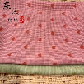 色织小格爱心提花棉布 全棉格子桃心面料 童装连衣裙娃衣旗袍布料