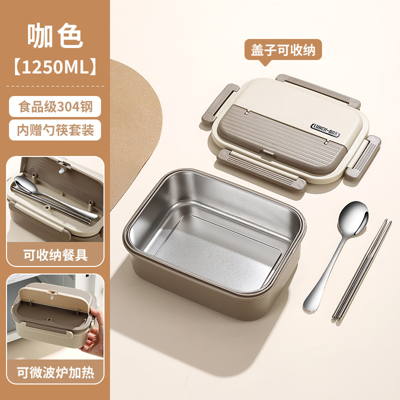 シングルコンパートメント弁当箱 サラリーマン向け 新型ステンレス弁当箱 保温弁当箱 小学生専用 電子レンジ対応|undefined
