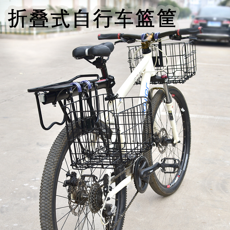 自転車の車のかごを畳んで前車のかごの山地の電動の後で棚の車の枠の前で通用の野菜のかごの部品の大全を掛けます。|undefined