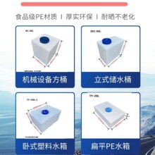 40升房车水箱车顶扁平形汽车改装储水桶长方正PE塑料清污卧