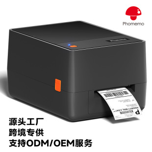 phomemoT310-BT thermal transfer thermal dual printing commercial grade 300dpi bluetooth barcode label printer