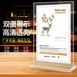 办公展示架;相框、画框;徽章