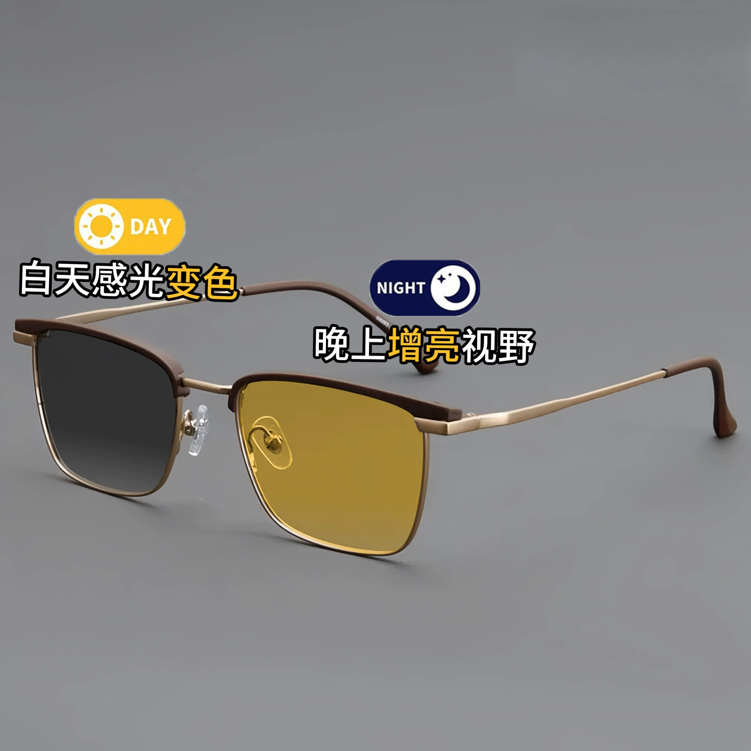 Очки для ночного вождения день и ночь двухфункциональные фотохромные меняющие цвет очки бровная линия полукастом мужская текстура высокопрочные UV лучи