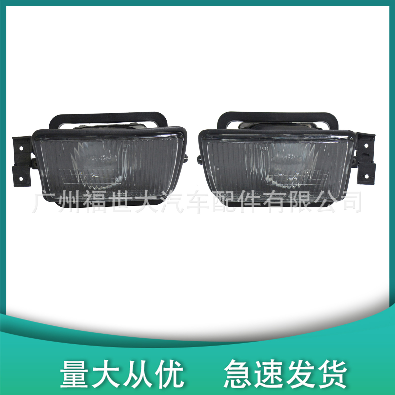 Luz de niebla frontal para BMW 5 Series E34 1988 - 1997