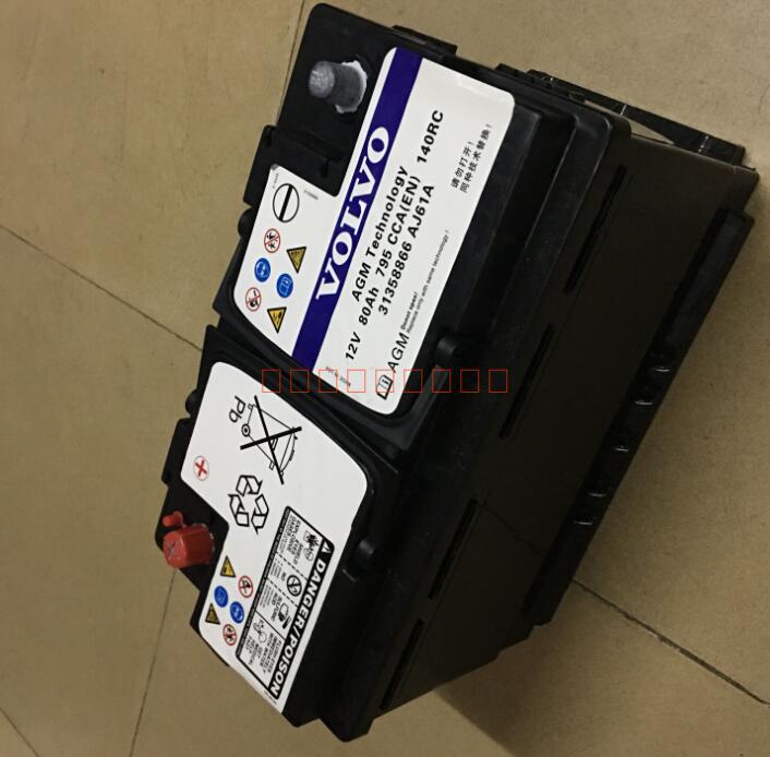 Original Agm80 Anqi Stop Battery Adapted to Volvo Xc90Xc60V40S60Ls80L Original Car Battery