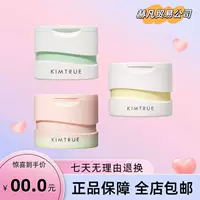 KIMTRUE Крем для снятия макияжа Картофельное пюре и огурцы Средство для снятия макияжа Масло Молоко Глубокое очищение Нежное средство для снятия макияжа Чувствительная кожа