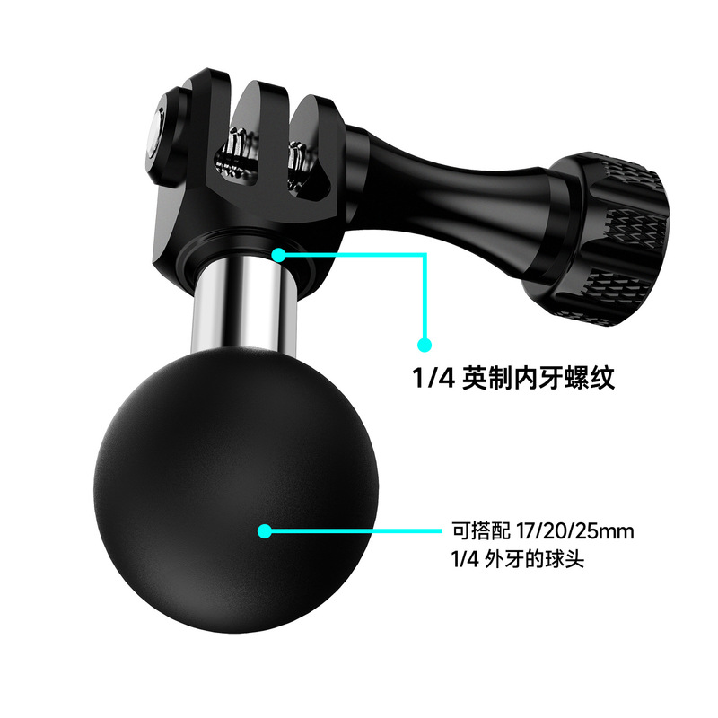 运动相机球头支架底座Insta360/GoPro大疆DJI铝合金转接头黑啸|undefined