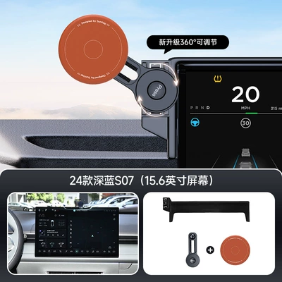Car phone holder: Changan Comes with Extension Rod - orange-24-models-dark-blue-s07dark-blue-l07-156inch-screen-navigation-bracket