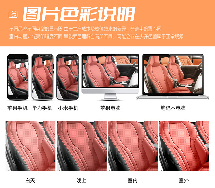 26 Toyota Corolla seat covers, specifically designed for the Reiz Hybrid model, offering full coverage and all-season use