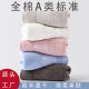 Towel Pure Cotton Type a 32-Strand Pure Cotton Thickeneded Face Wash Towel Soft Absorbent Cotton Towel with Hand Gift Embroider
