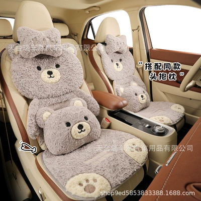 winter, simple cartoon plush seat: Seat cushion, seat cover