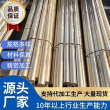 H59“H62黄铜棒  实心黄铜棒 黄圆棒细铜棒4mm5mm6mm8mm10mm—60m