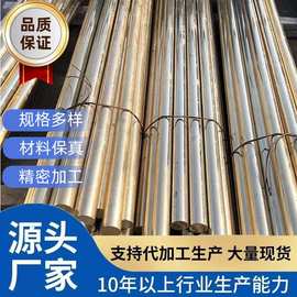 H59“H62黄铜棒  实心黄铜棒 黄圆棒细铜棒4mm5mm6mm8mm10mm—60m