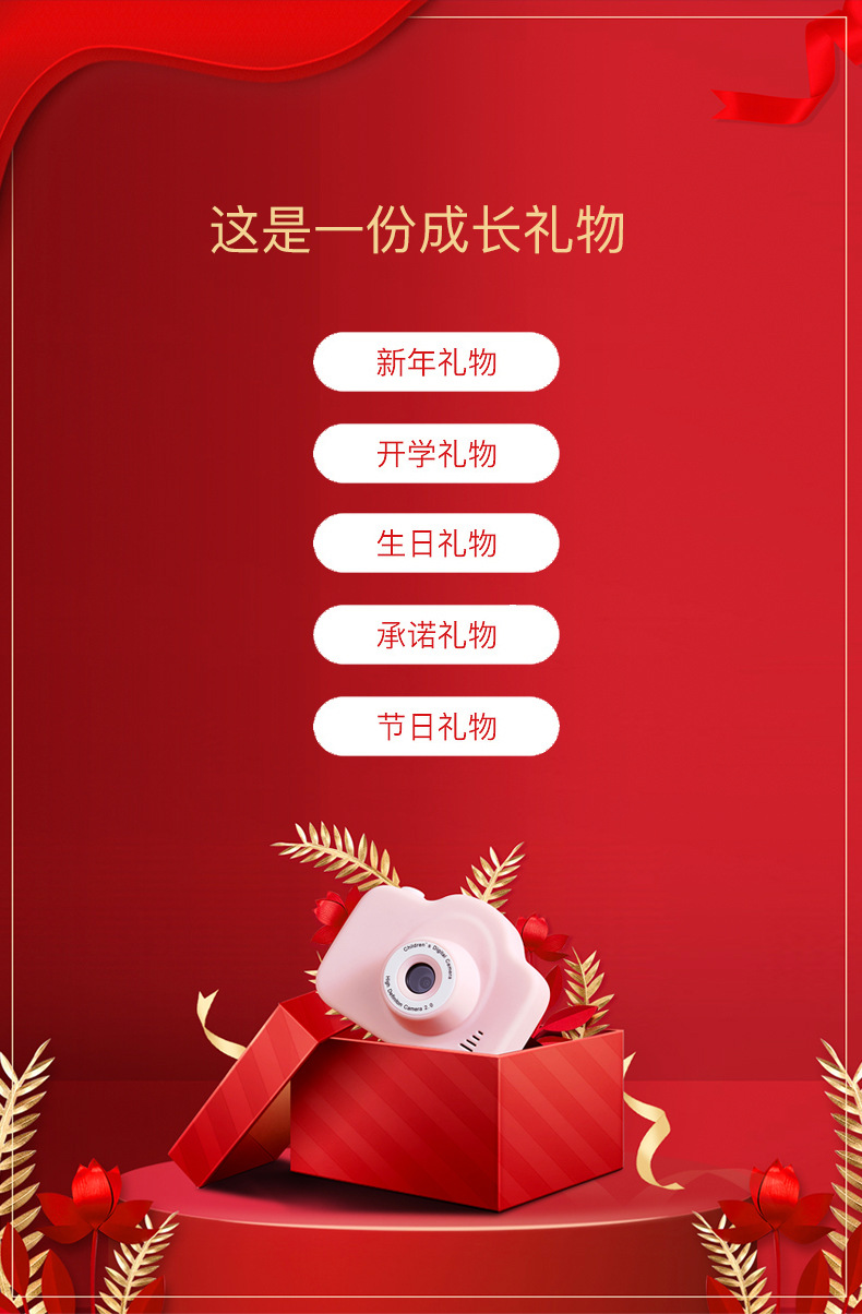 _儿童相机-_14.jpg