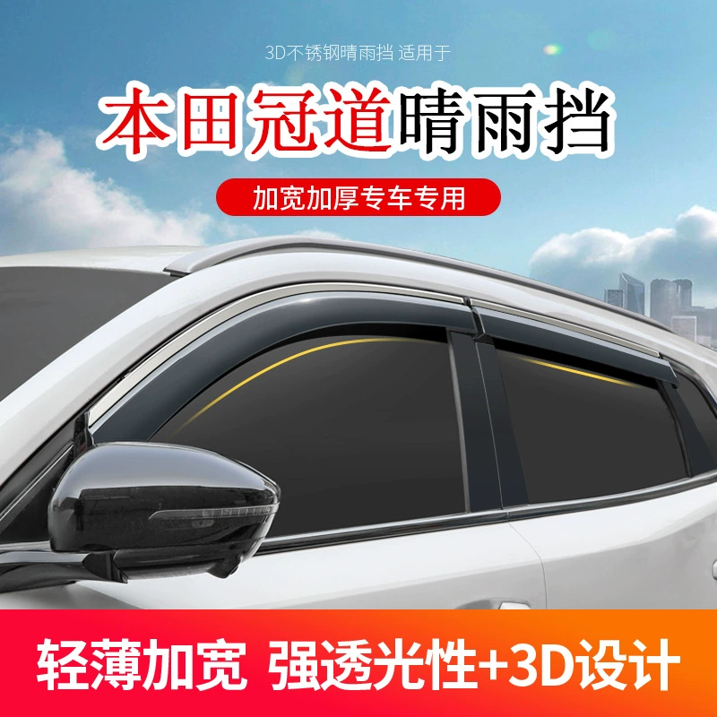 Подходит для Honda Crown Road автомобильный завод оригинальные модифицированные окна автомобиля стекло от дождя украшения инъекции дождя бровь