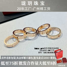 高版本厚镀18K咪金LOVE宽版无钻三钻戒指时尚个性指环厂家直销