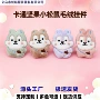 学生卡通刺绣毛绒辅料