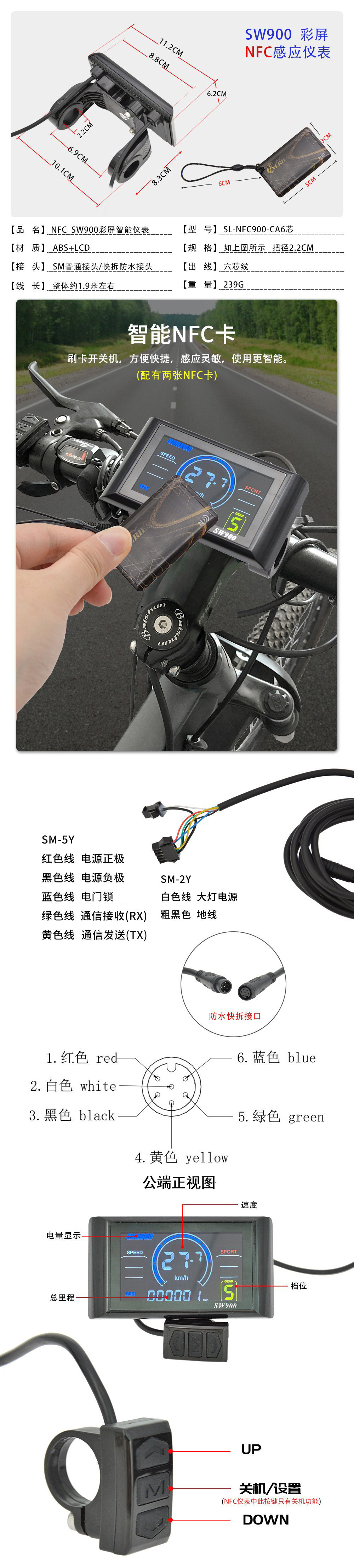 500W Sine Wave Brushless Smart Controller Lcd Instrument Set 23A Electric Vehicle Modification 36V-60V