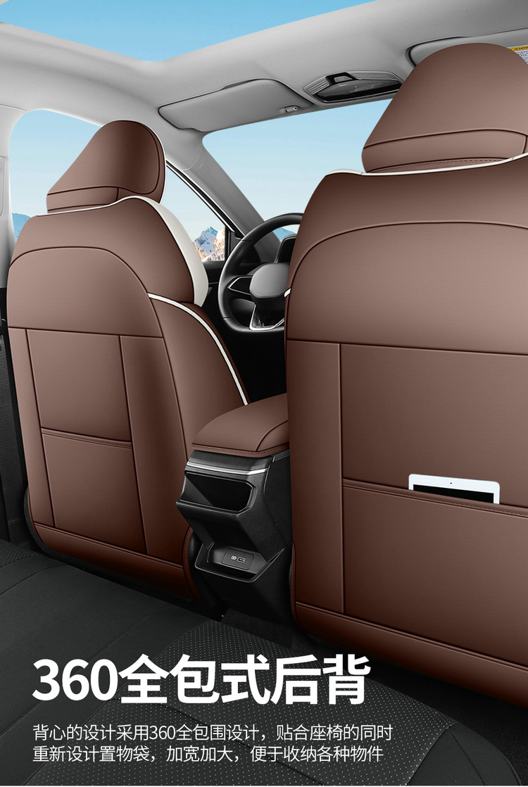 2026 Fourth Generation Geely Emgrand 4 Million Commemorative Seat Cover All Year Round All-Inclusive Special Seat Cover Cushion