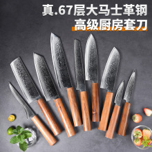 新品VG10红贵宝大马士革钢刀具中式小厨刀家用菜刀厨房切片刀现货
