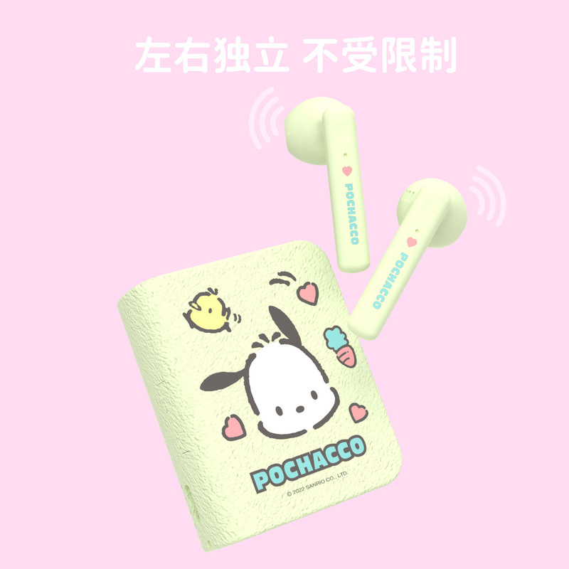 サンリオクロミbluetoothイヤホン入耳式高颜値スポーツゲーム騒音低減かわいい本イヤホン共通|undefined