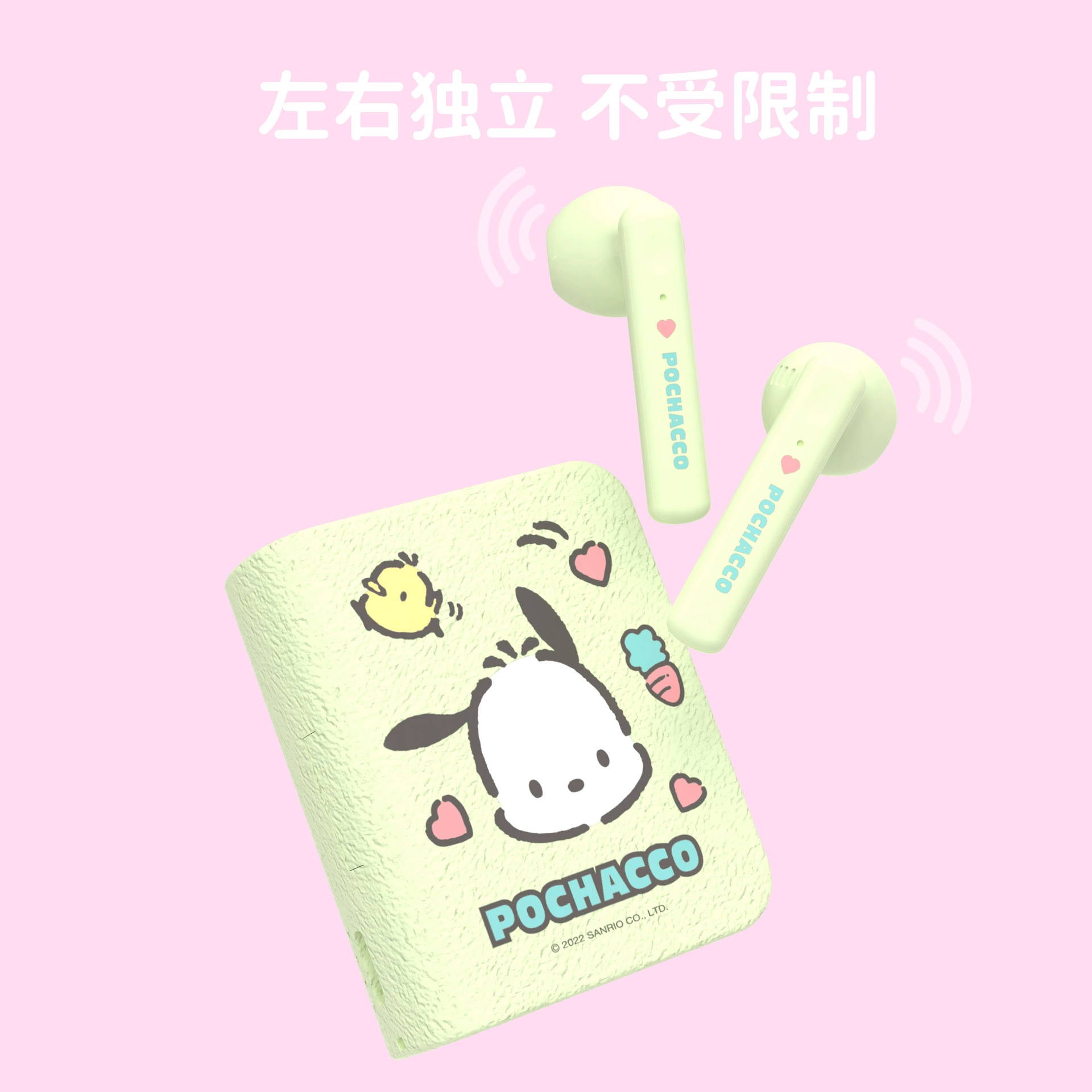 Sanrio, headphones, wireless earplugs, bluetooth