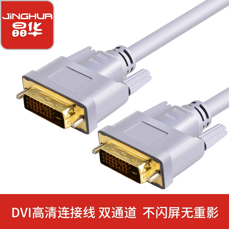 Jinghua DVI-DVI кабель для передачи данных от компьютера к компьютеру кабель монитора видео HD кабель оптом