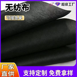 纺粘无纺布;无纺布袋;衣物防尘罩