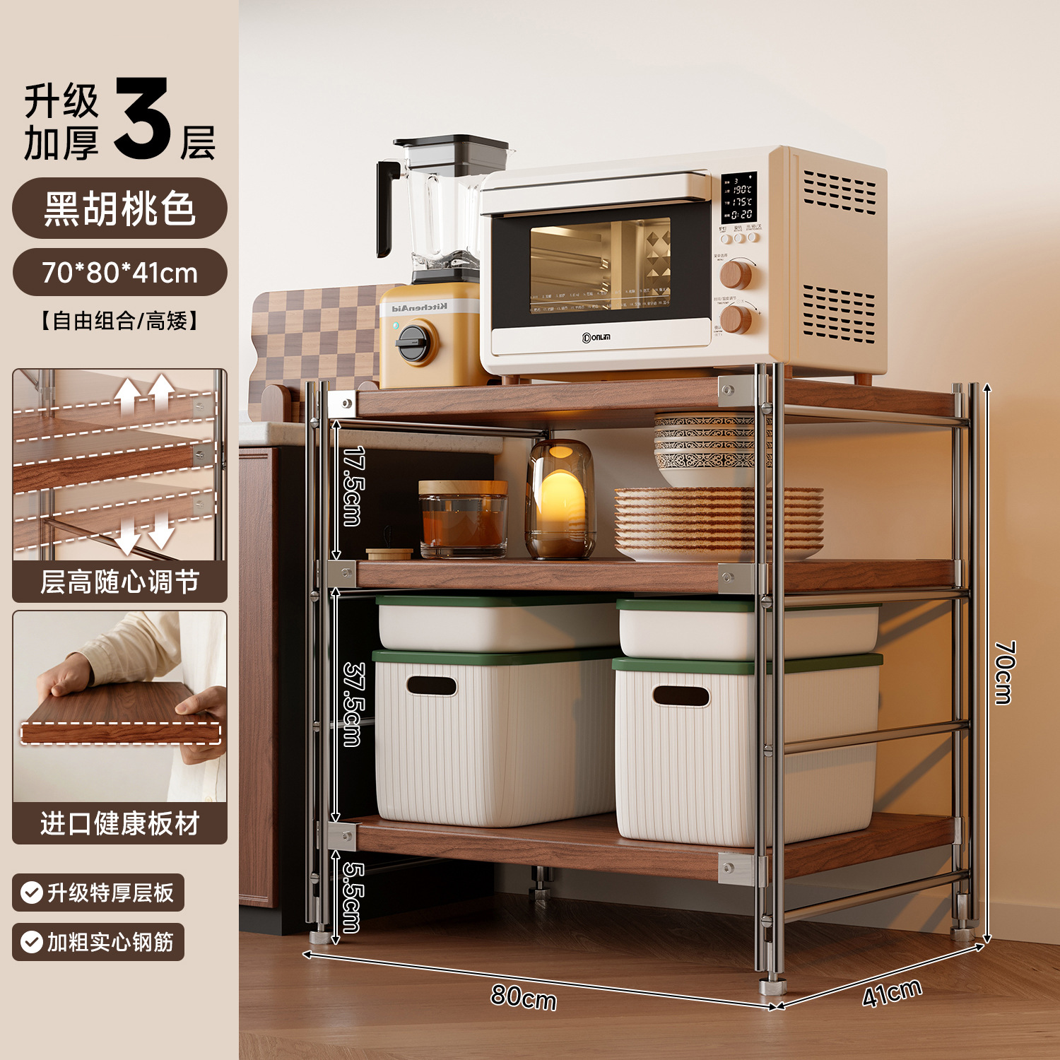 Estante de almacenamiento de cocina Lingzhi multicapa de estante de almacenamiento de horno de microondas japonés estante de almacenamiento de horno multifuncional