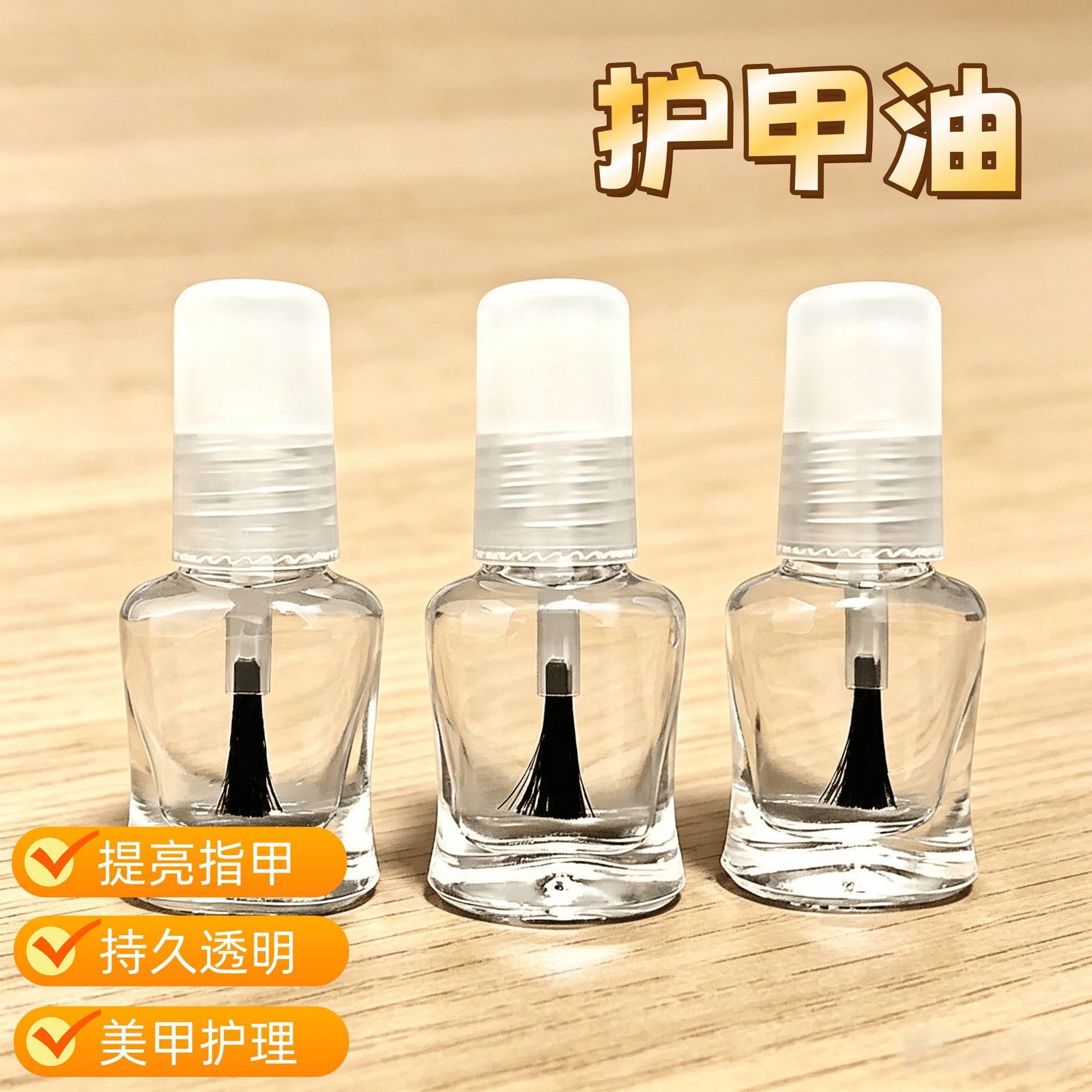 No-Bake Nail Polish for Students, Long-Lasting, Waterproof, Quick-Drying, Colorless, Transparent, Glossy Nail Polish, Base Coat, Top Coat