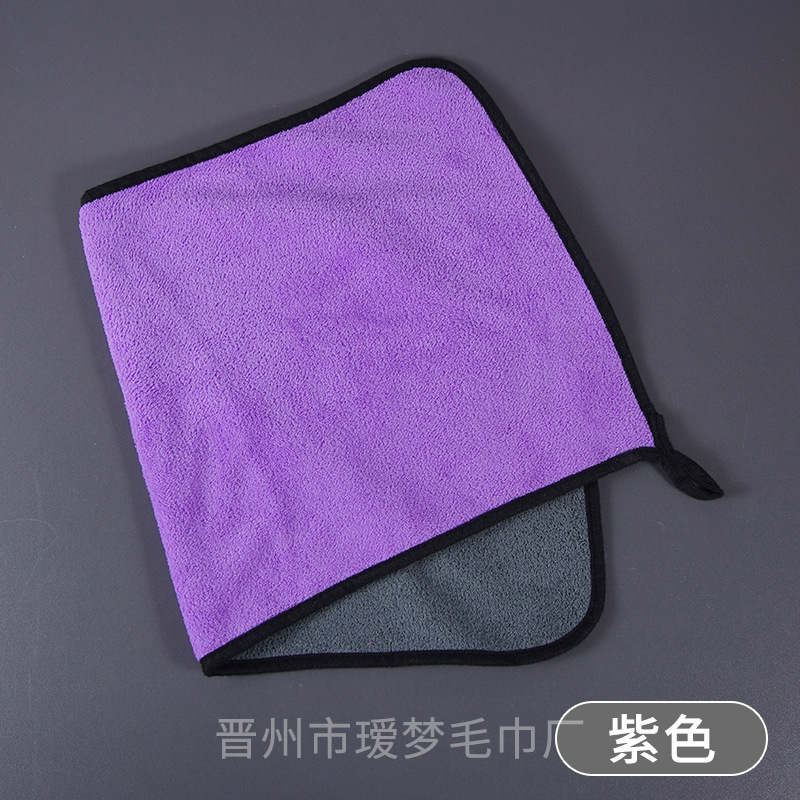 双面擦车巾珊瑚绒速干毛巾吸水加厚抹布洗车清洁用小毛巾|undefined