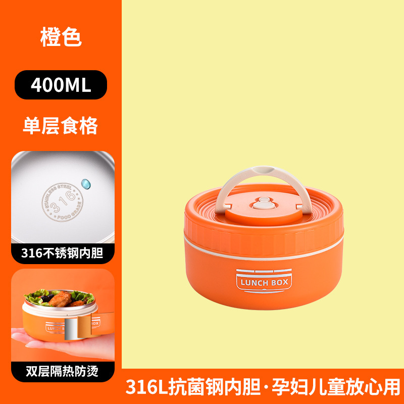 316 ステンレス鋼の断熱ランチボックス蓋付きオフィスワーカーのためのポータブルミニ朝食ボウル電子レンジ対応ランチボックス|undefined