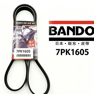 BANDO 7PK1605 Engine Transmission Belt for Universal Models (Belt)