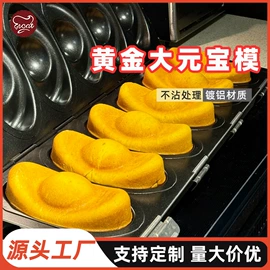 蛋糕模;其他烘焙用具;面包模具