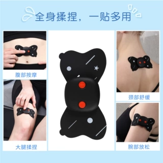 按摩贴筋膜仪脉冲按摩器功能肌肉放松贴电刺激仪电疗仪筋膜放松