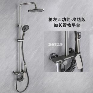 304 stainless steel button four-speed shower suit bathroom faucet shower booster nozzle spray wire drawing