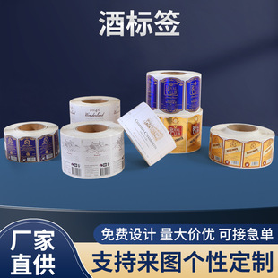 �����z�˺��N������ʳƷ���ƿӡˢ�C���A�ξ�Ͳ���پƘ�logoƿ�N