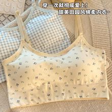 纯棉内衣女初高中学生发育期运动背心防震透气固定一体杯无痕文胸