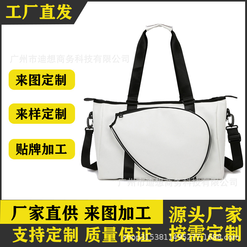 Bolsa de pelota, tenis, bolso portátil de moda, nuevo bolso de bádminton de moda al aire libre. image 1