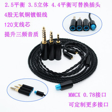 ����һ�ɓQ���l���^3.5���w4.4ƽ��2.5���C��QDC0.78MMCX��y��