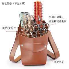 美發剪刀腰包挎包寵物剪子包髮型師寵物師梳子剪刀包工具收納包